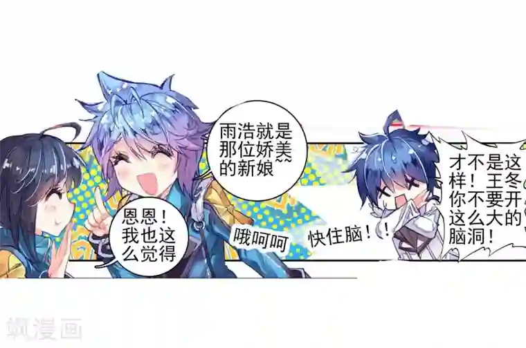 4个刚成年的高中生自慰第148话 海神阁会议1