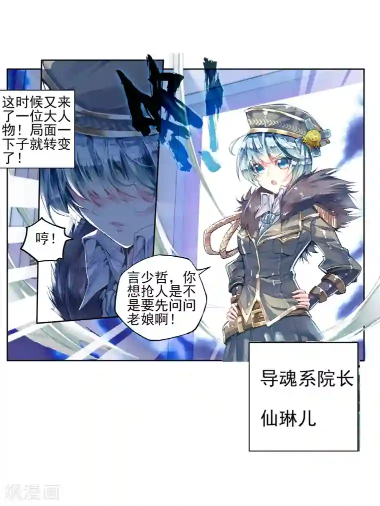 4个刚成年的高中生自慰第148话 海神阁会议1