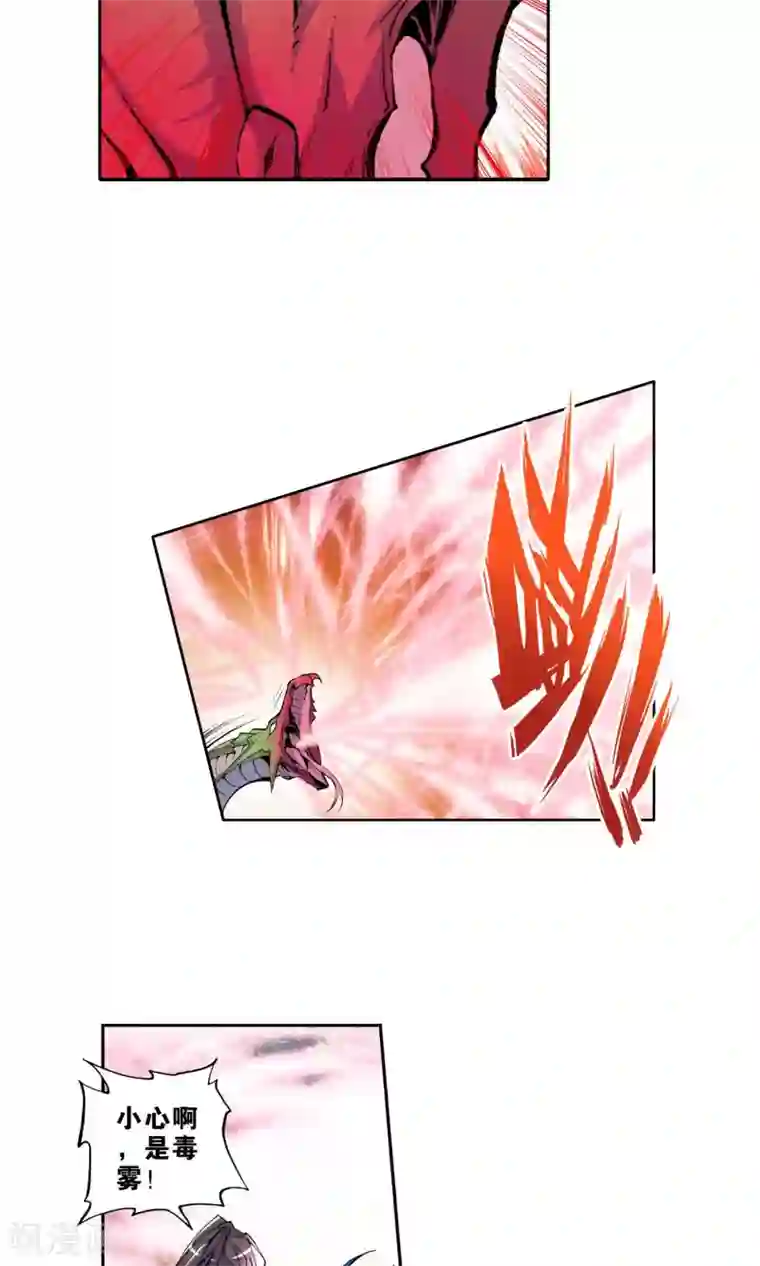 绝世唐门第14话 神之视角2