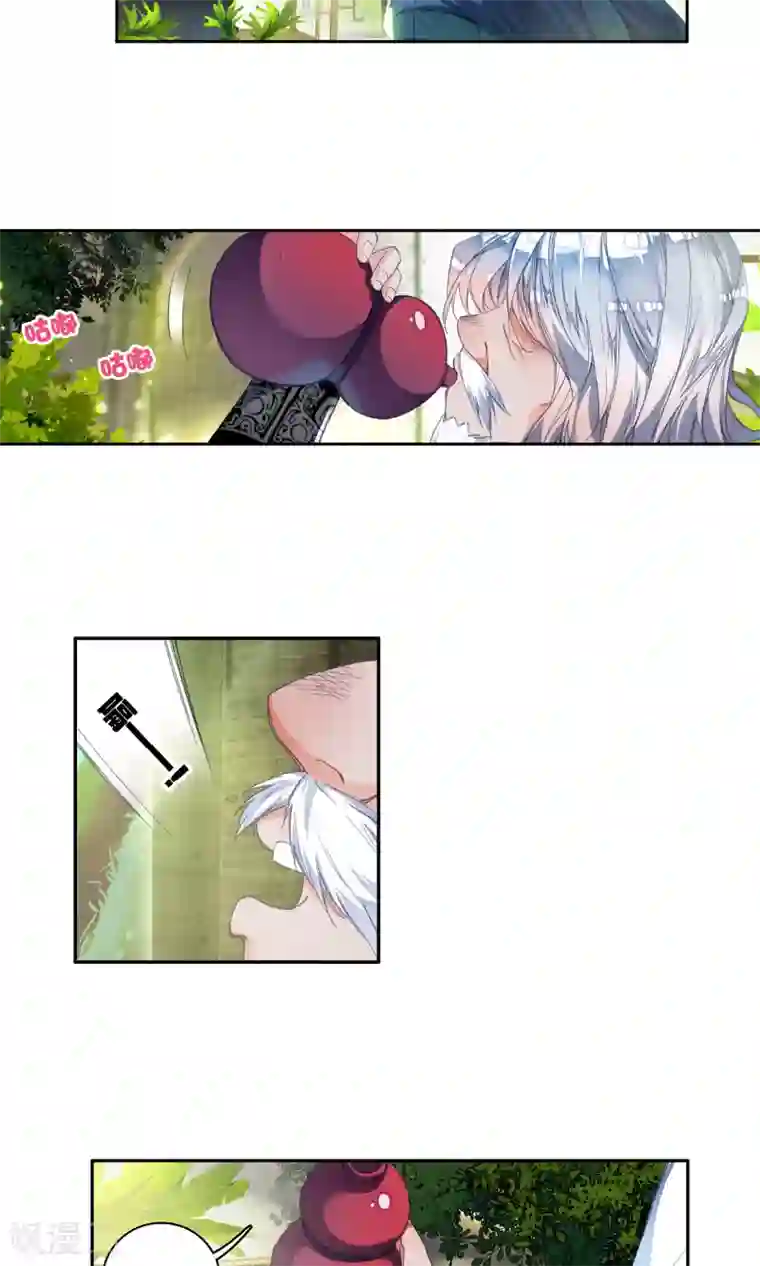 绝世唐门第156话 火焰狂魔马小桃3