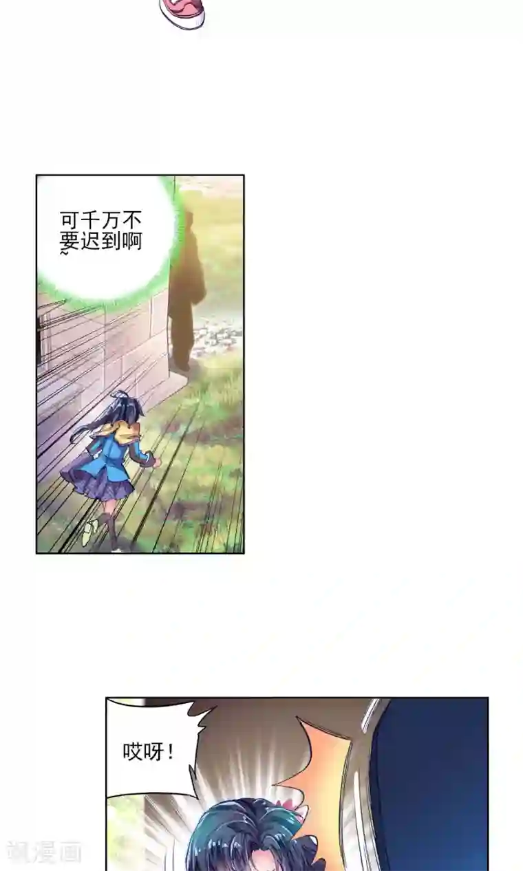 绝世唐门第157话 核心弟子选拔赛1