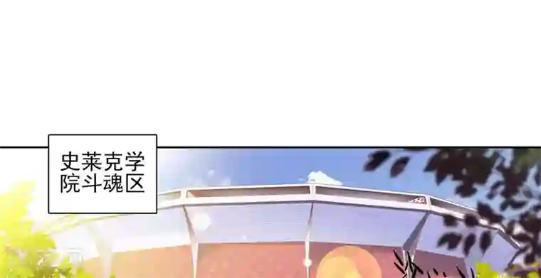 绝世唐门第158话 核心弟子选拔赛2