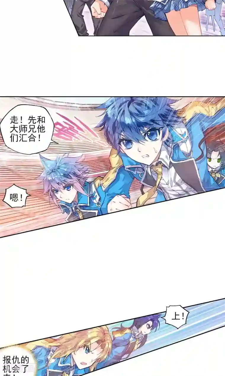 绝世唐门第158话 核心弟子选拔赛2