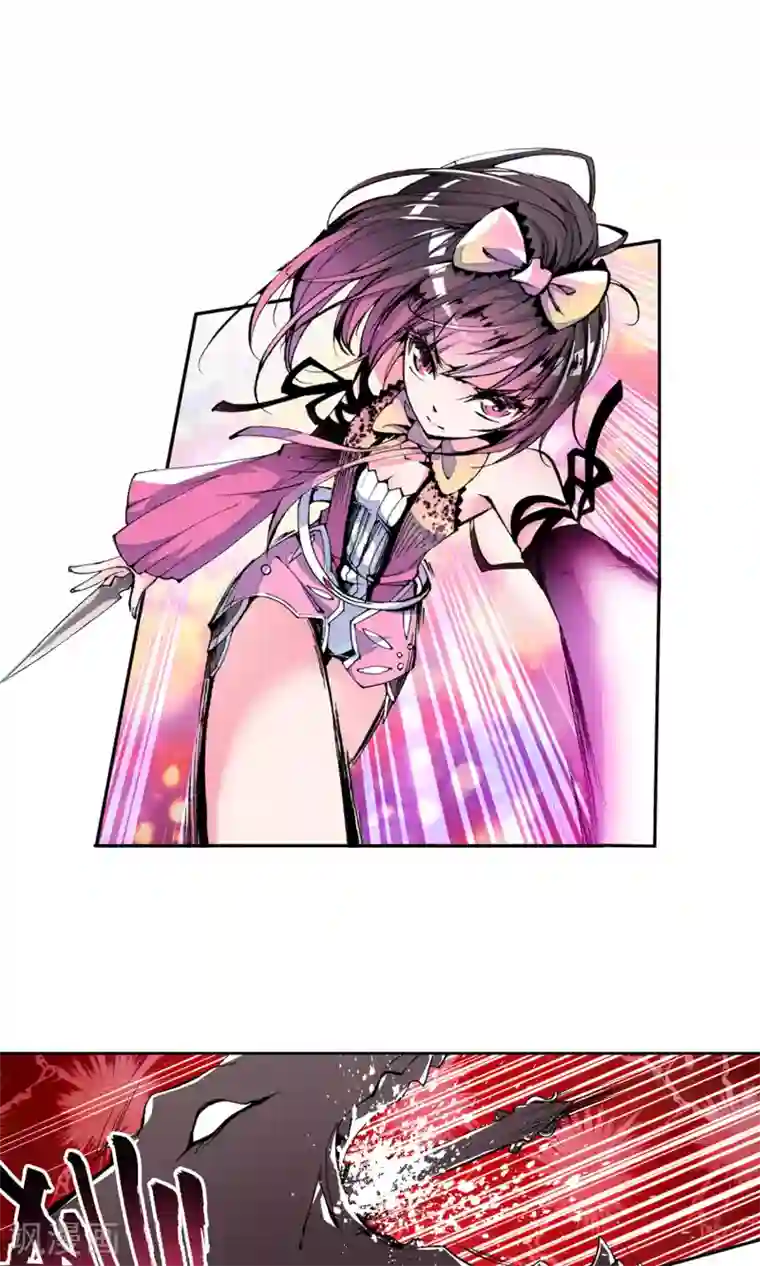 绝世唐门第15话 蓝银草1