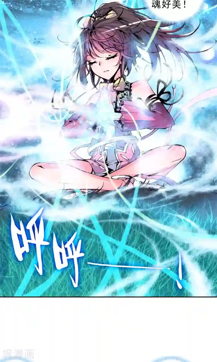 绝世唐门第15话 蓝银草1