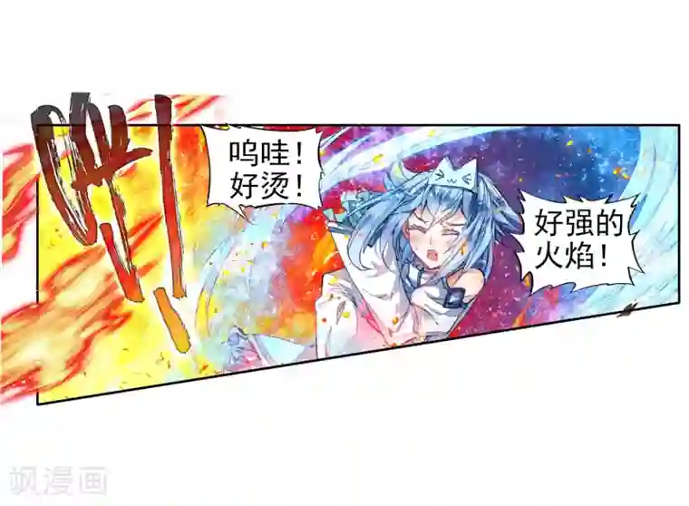 绝世唐门第167话 凌落晨的忧郁和喜悦3