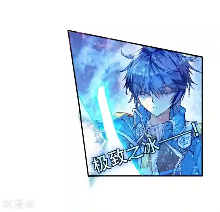 绝世唐门第167话 凌落晨的忧郁和喜悦3