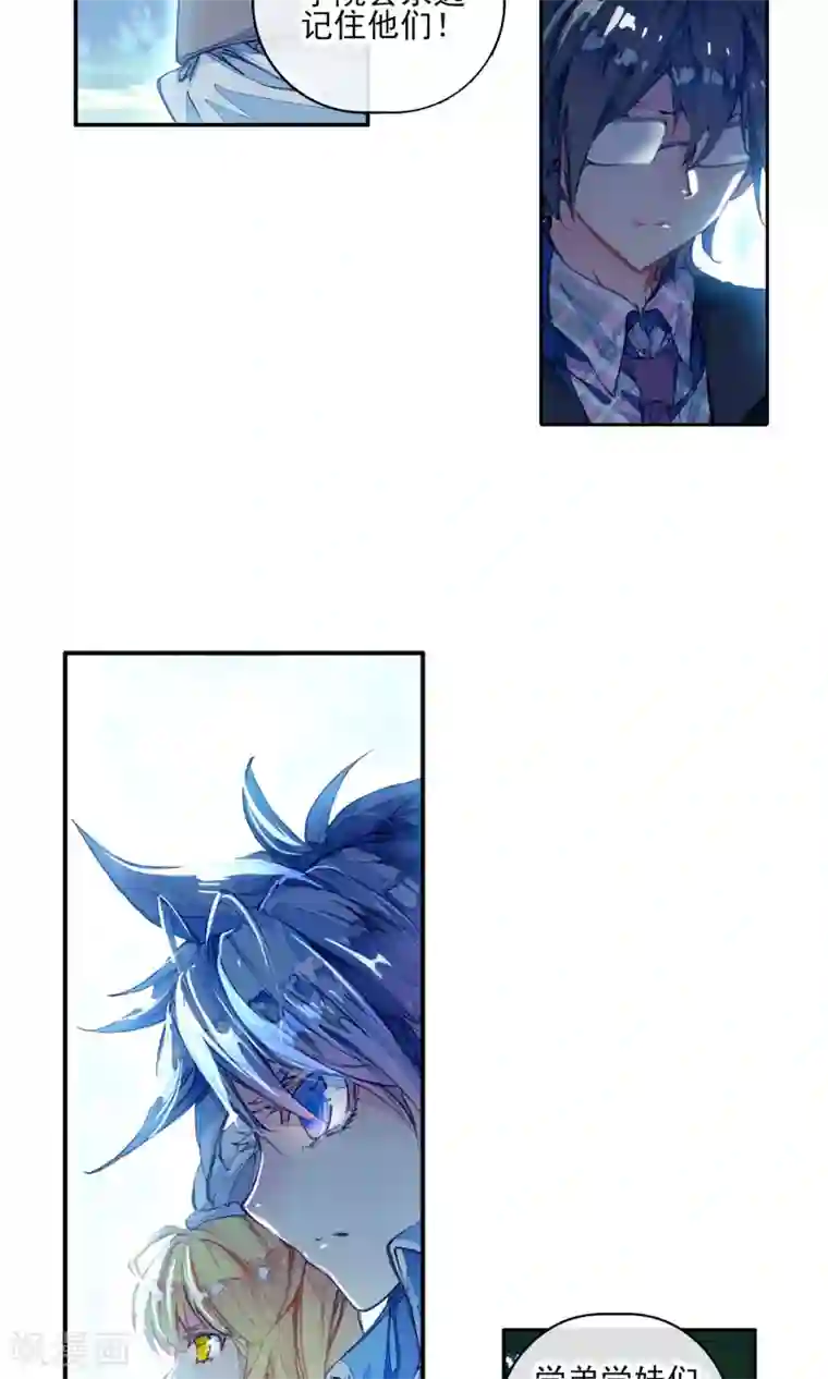 绝世唐门第169话 史菜克监察团2