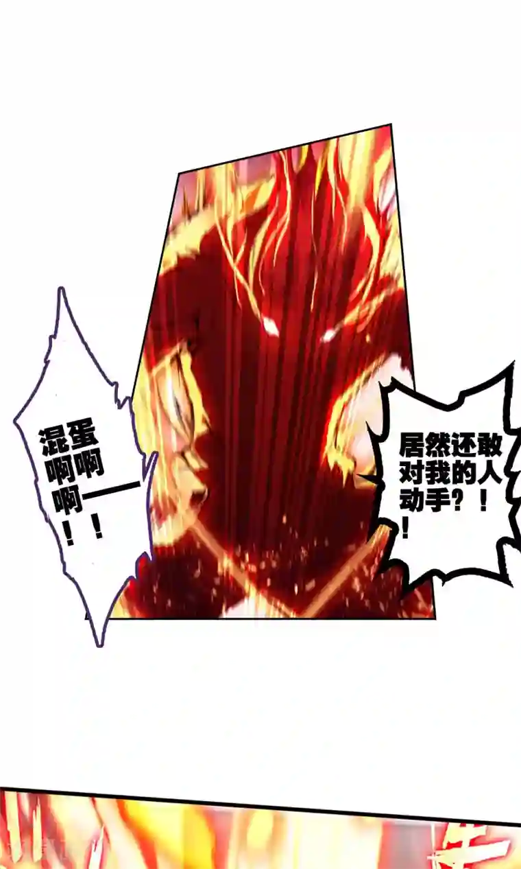 绝世唐门第173话 邪魂师！！3