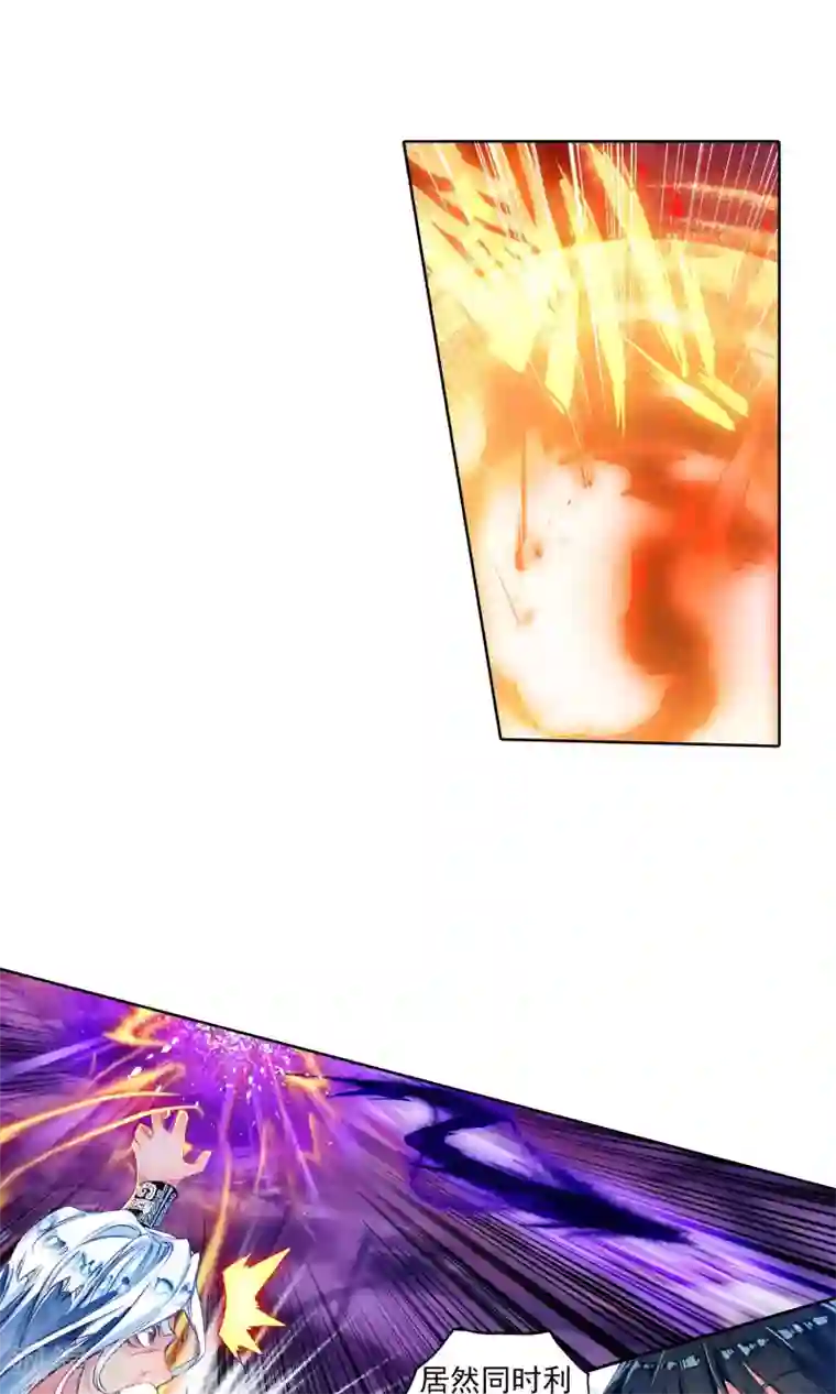 绝世唐门第173话 邪魂师！！3