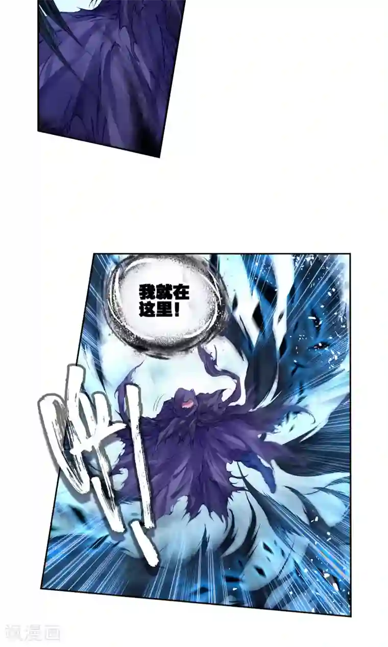 绝世唐门第174话 死灵圣法神、亡灵天灾——伊莱克斯1