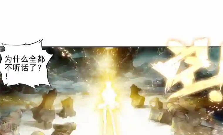 绝世唐门第175话 死灵圣法神、亡灵天灾——伊莱克斯2