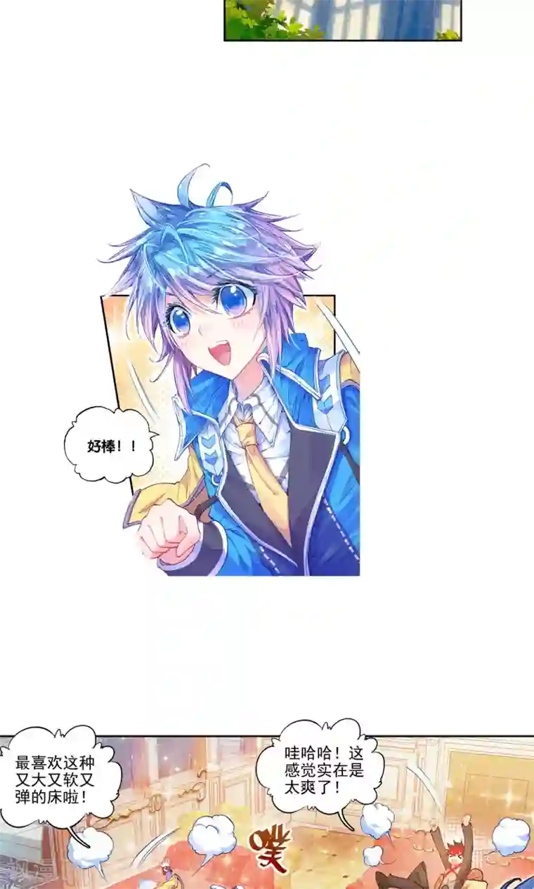 绝世唐门第176话 全大陆高级魂师学院斗魂大赛1