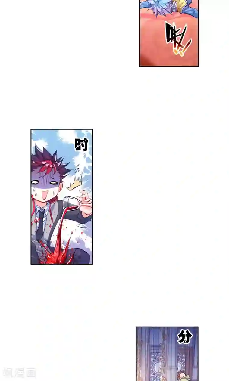 绝世唐门第176话 全大陆高级魂师学院斗魂大赛1