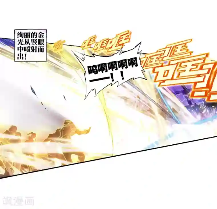 绝世唐门第179话 来自史莱克，来自唐门！1