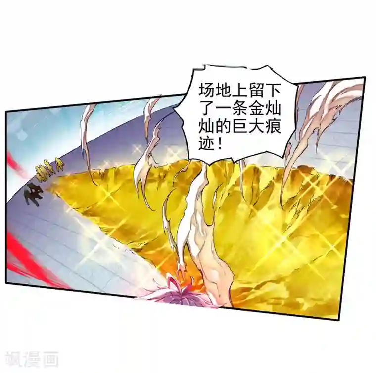 绝世唐门第179话 来自史莱克，来自唐门！1