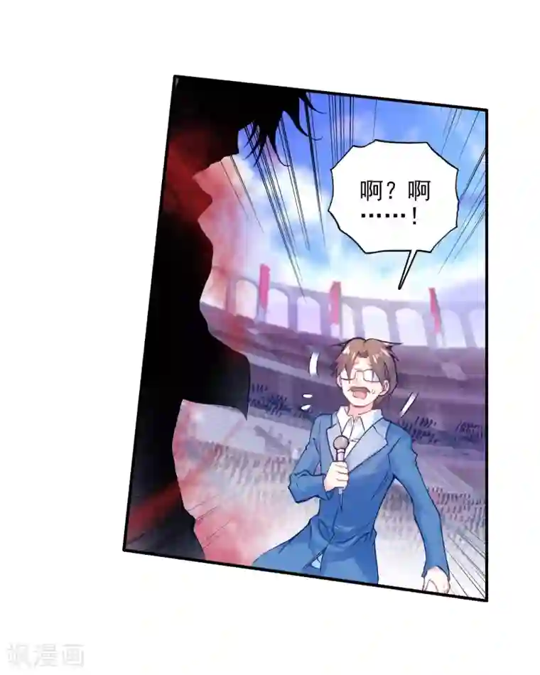 绝世唐门第179话 来自史莱克，来自唐门！1