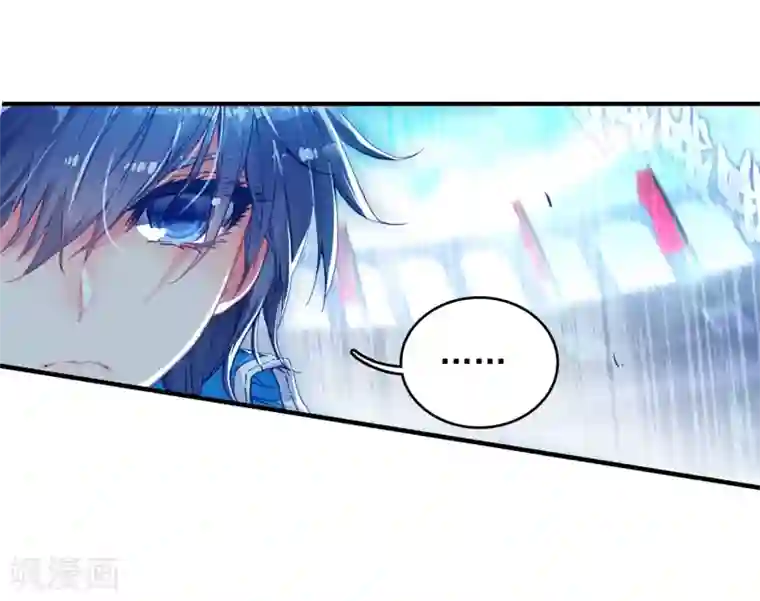 绝世唐门第179话 来自史莱克，来自唐门！1