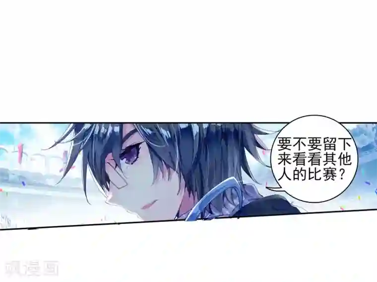 绝世唐门第180话 来自史莱克，来自唐门！2