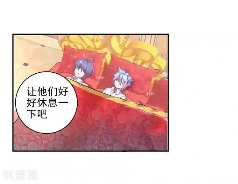 绝世唐门第180话 来自史莱克，来自唐门！2