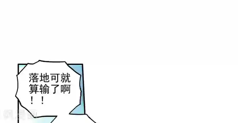 绝世唐门第183话 “贱人”徐三石3