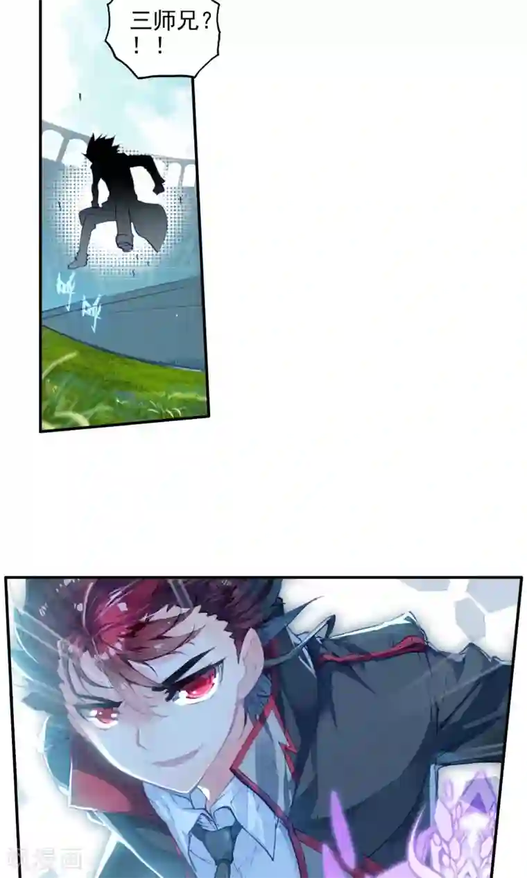 绝世唐门第183话 “贱人”徐三石3