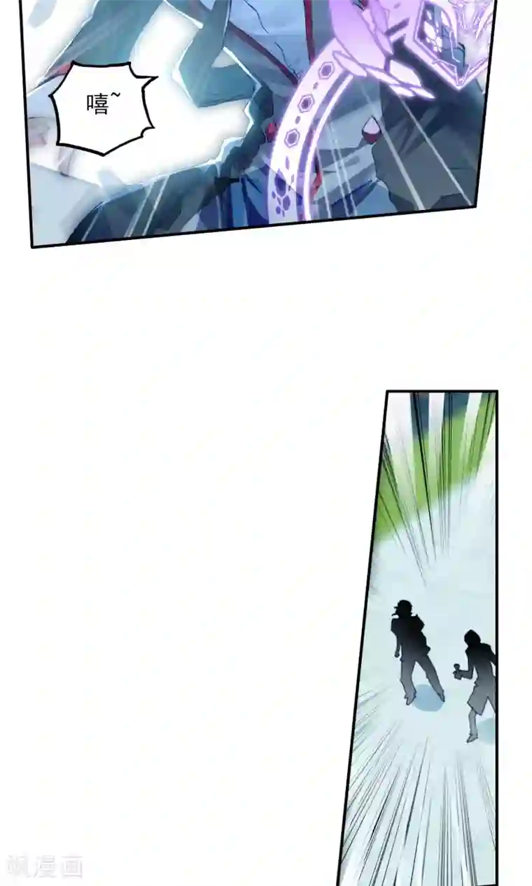 绝世唐门第183话 “贱人”徐三石3