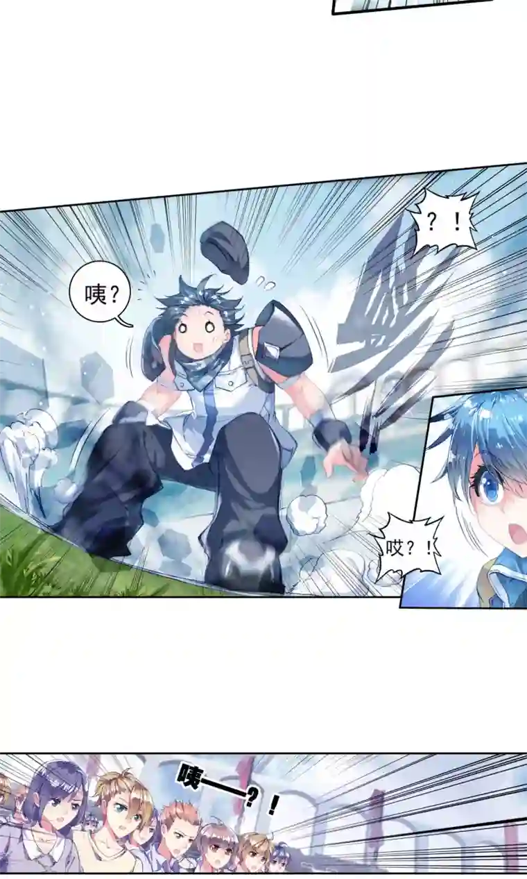 绝世唐门第183话 “贱人”徐三石3