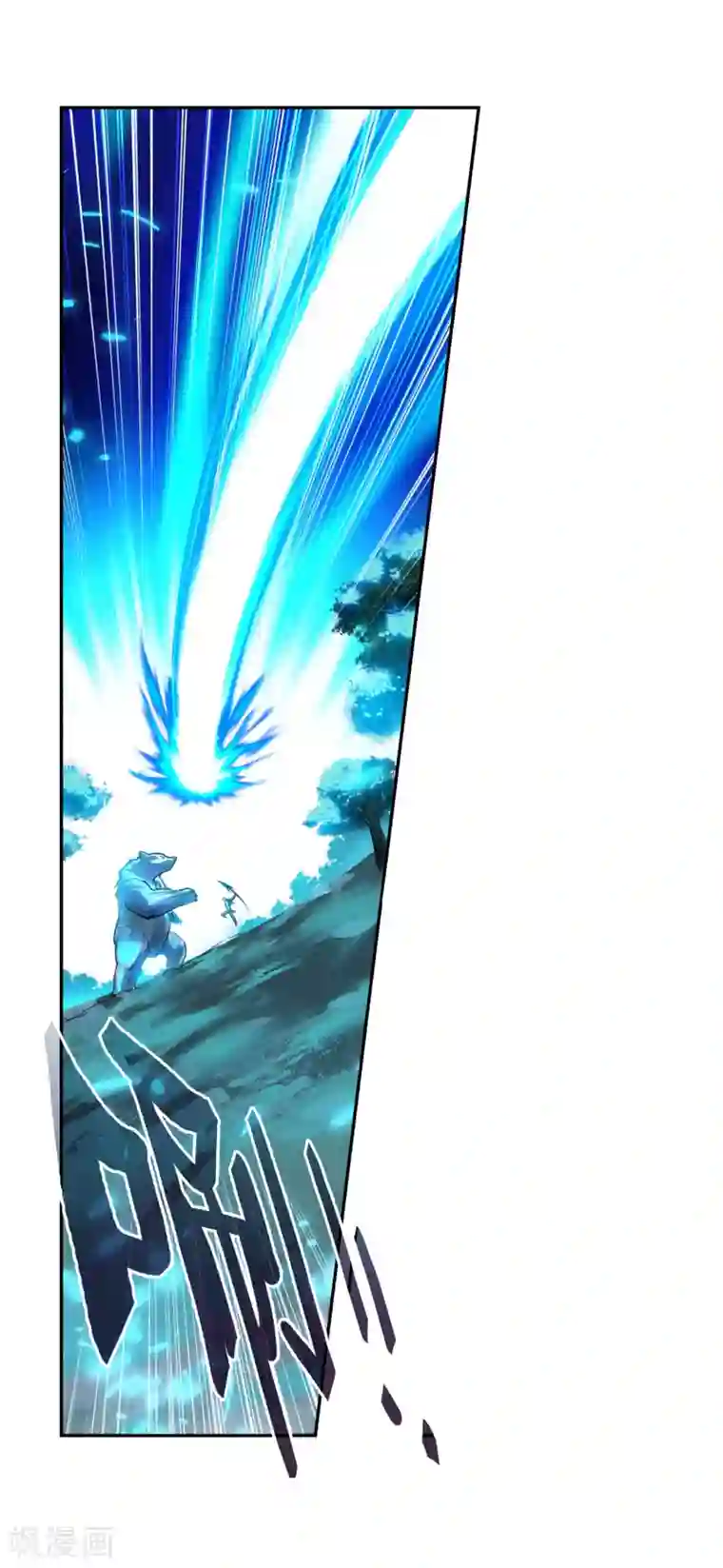 绝世唐门第528话 救援1