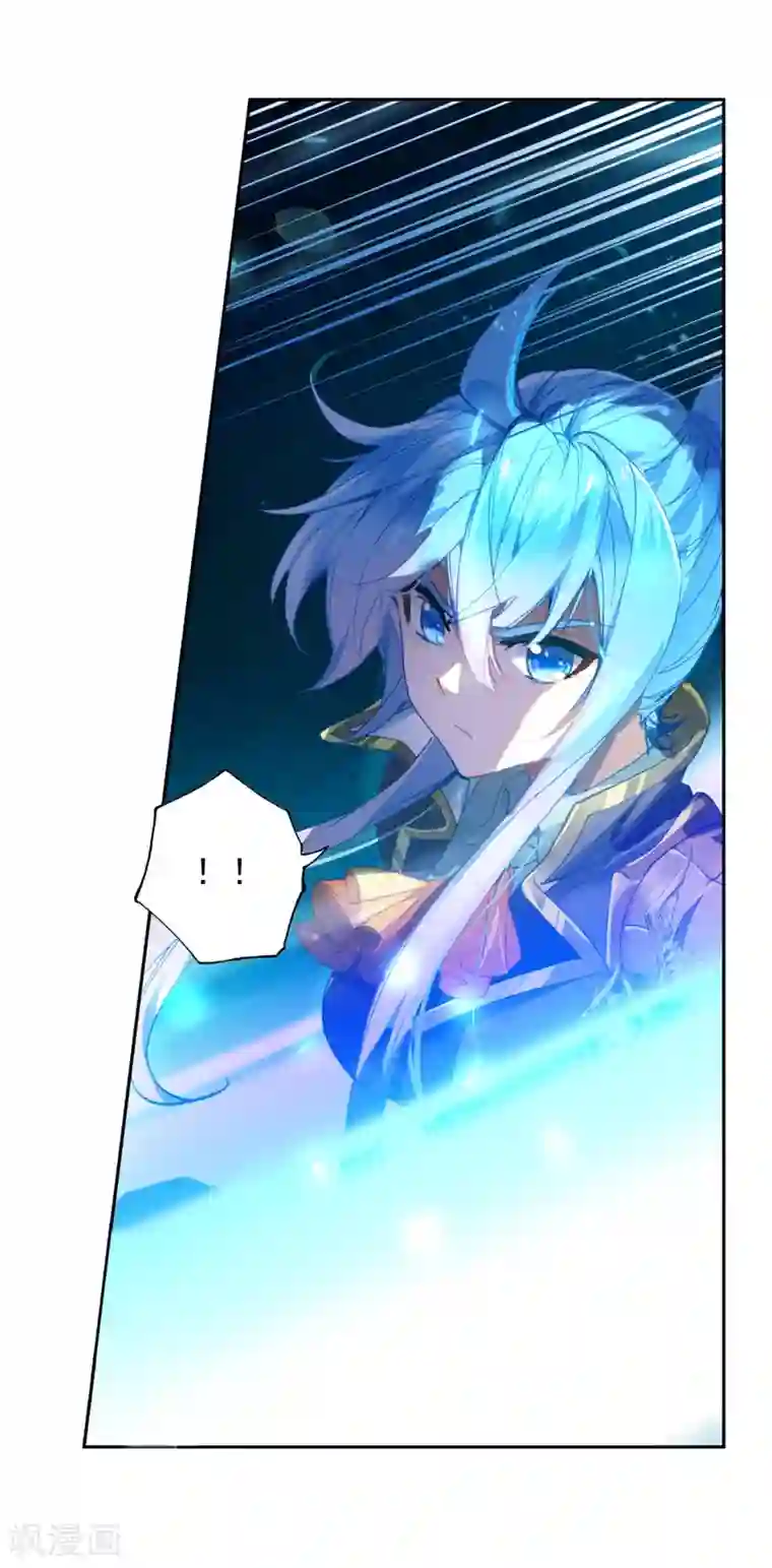 绝世唐门第528话 救援1