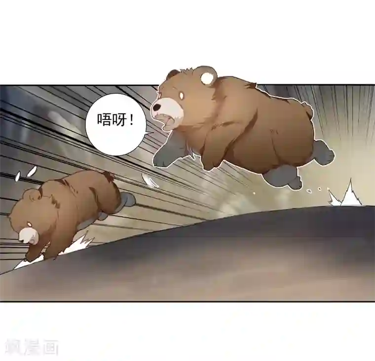 绝世唐门第529话 救援2