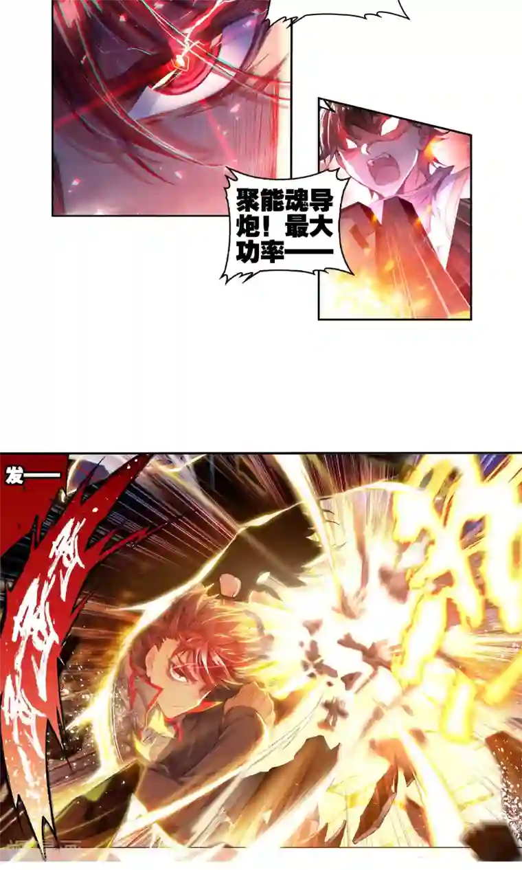 绝世唐门第185话 三师兄大显神威2