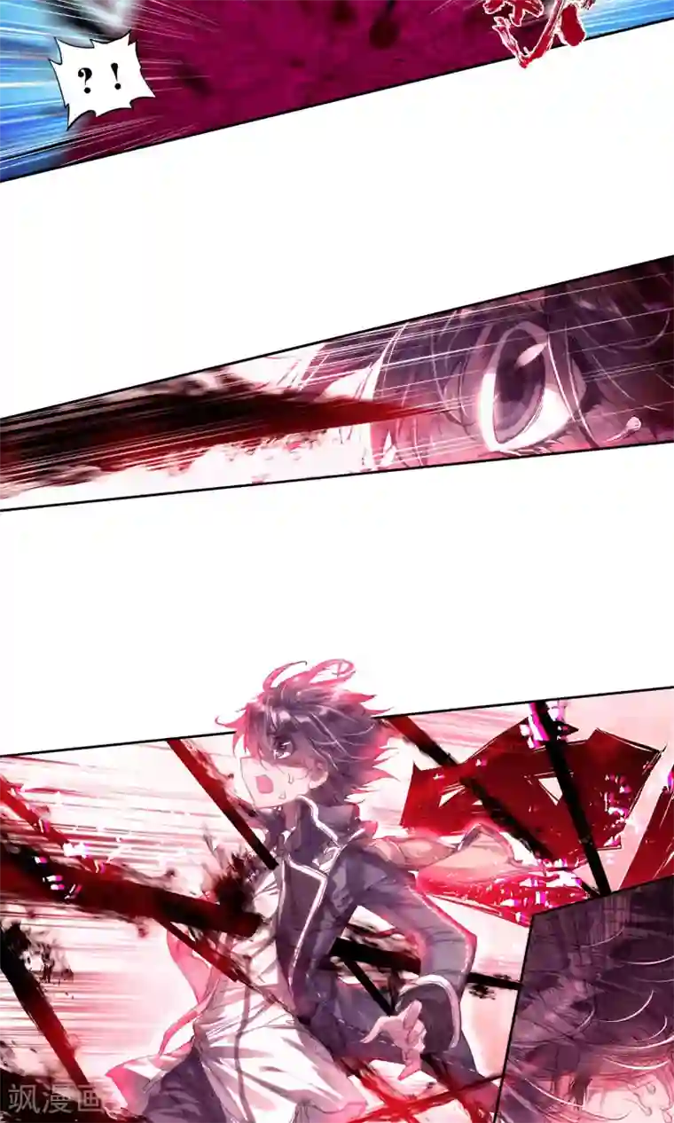 绝世唐门第188话 噬灵刻刀2