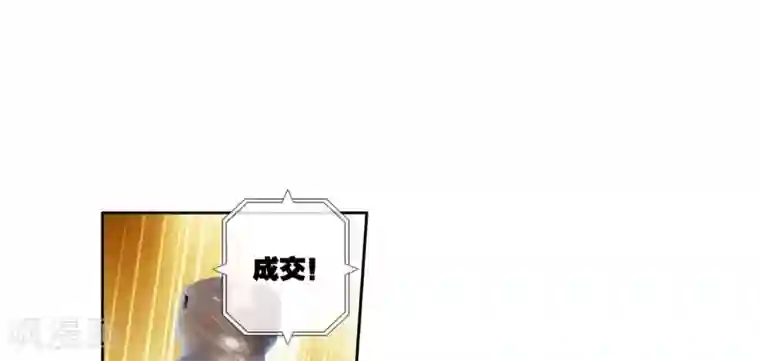 绝世唐门第189话 噬灵刻刀3