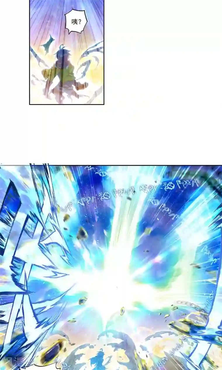 绝世唐门第189话 噬灵刻刀3