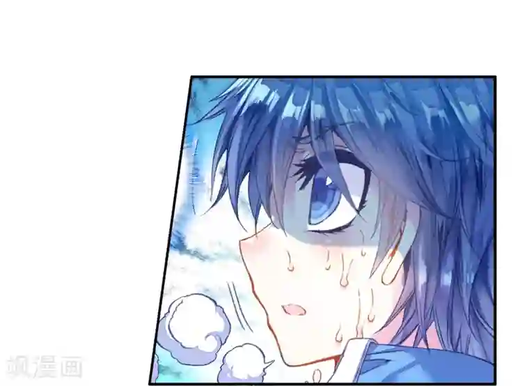 绝世唐门第190话 神秘的漩涡1