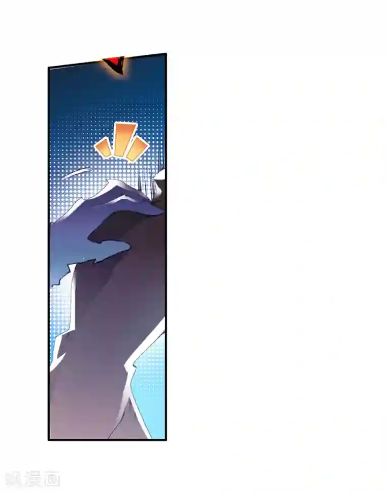 绝世唐门第190话 神秘的漩涡1