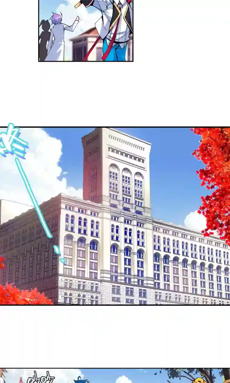 绝世唐门第18话 史莱克学院2