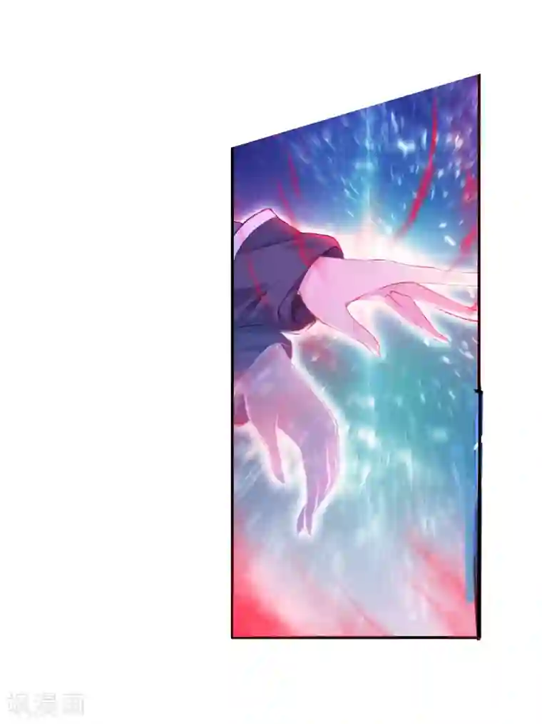 绝世唐门第191话 神秘的漩涡2