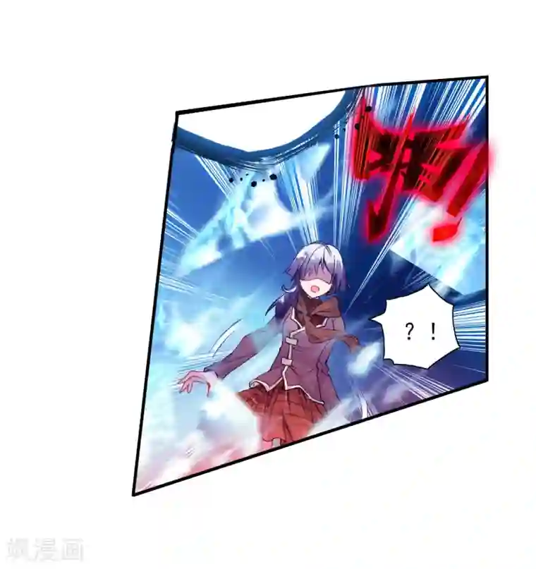 绝世唐门第191话 神秘的漩涡2