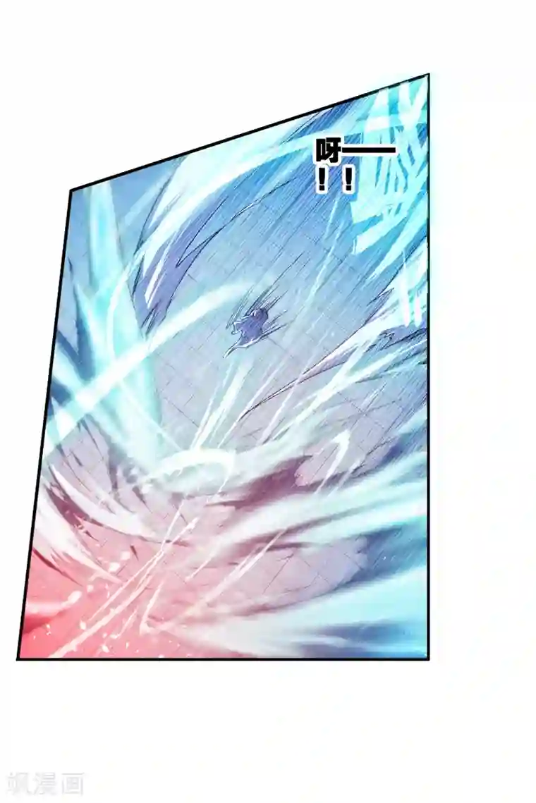 绝世唐门第191话 神秘的漩涡2