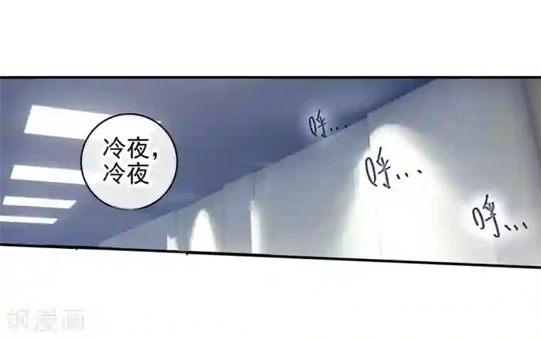 绝世唐门第192话 神秘的漩涡3