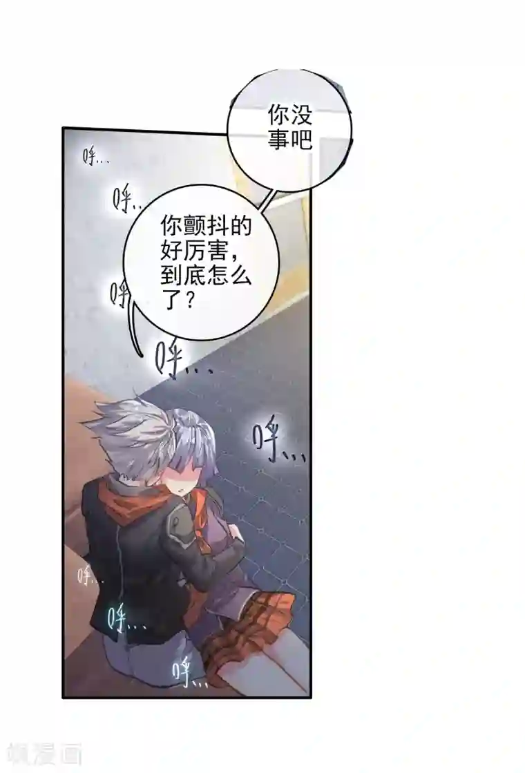 绝世唐门第192话 神秘的漩涡3