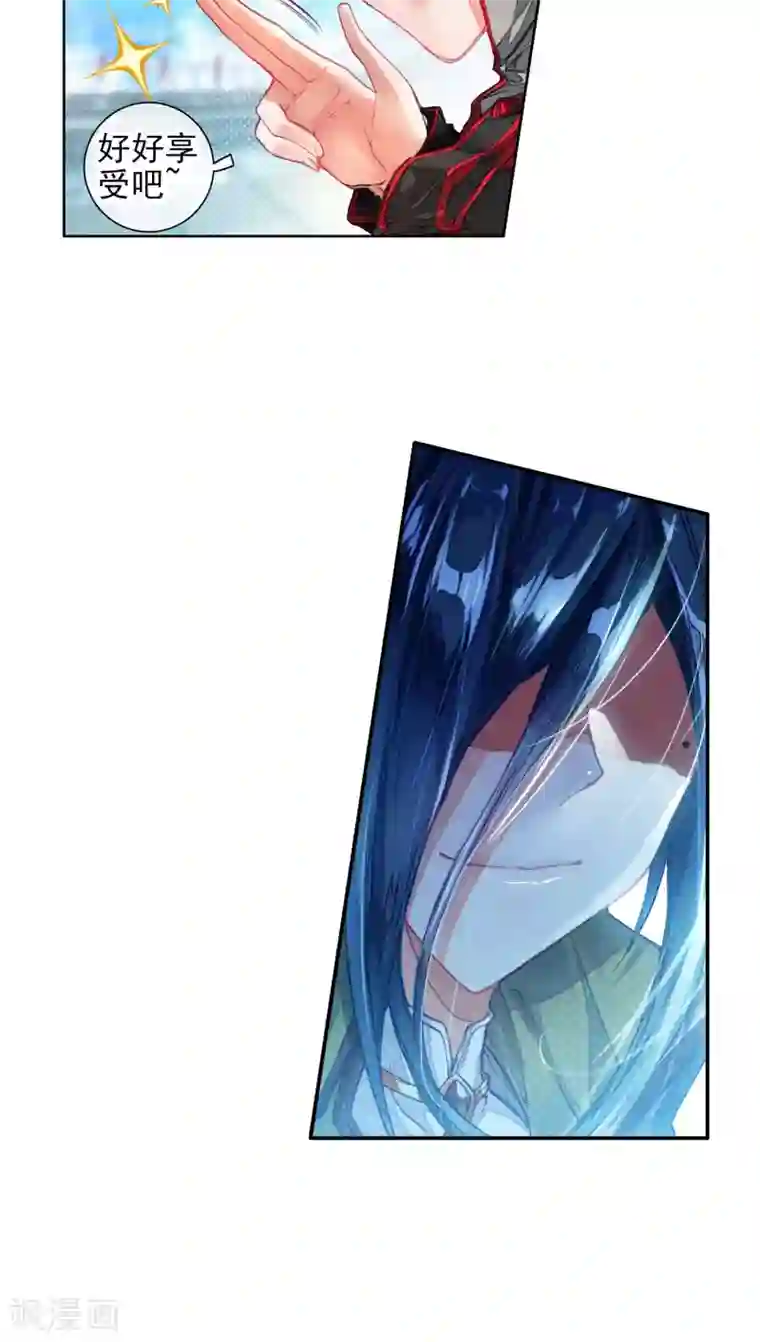 绝世唐门第194话 玄武觉醒2