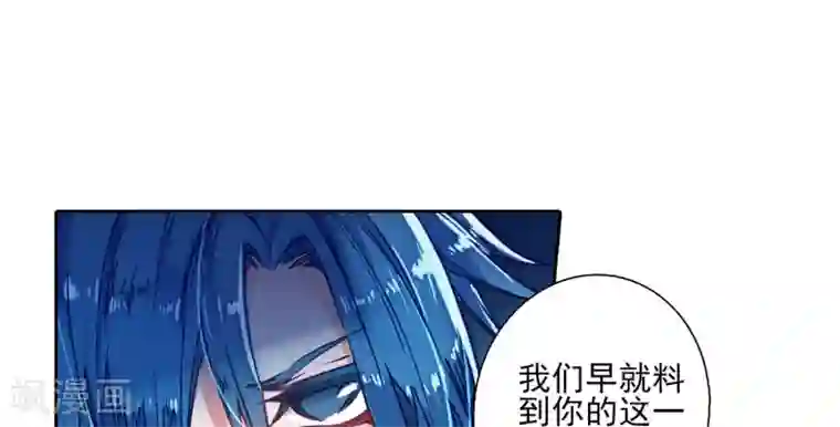 绝世唐门第195话 玄武觉醒3