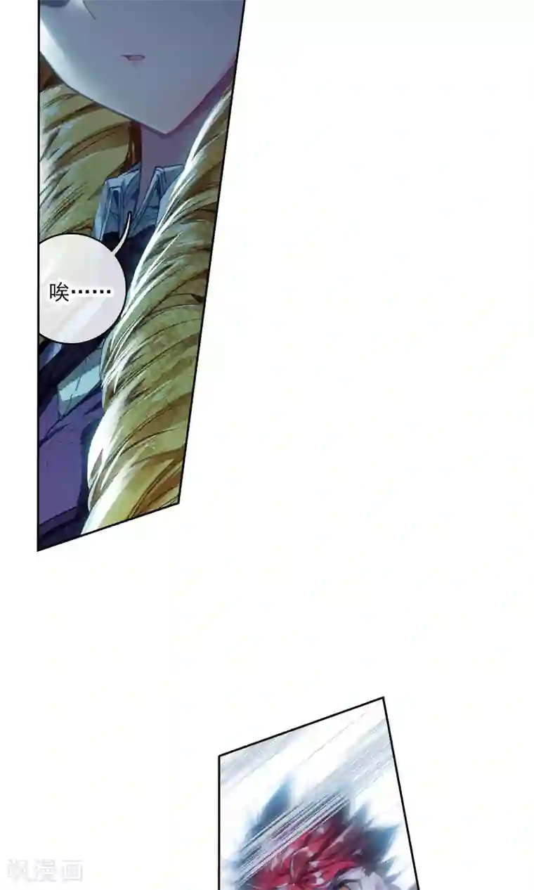 绝世唐门第195话 玄武觉醒3