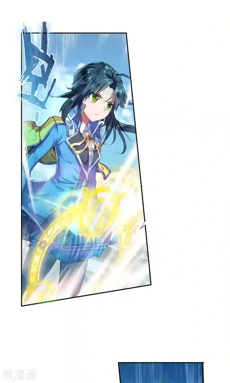 绝世唐门第198话 是你让我知道爱的感觉1