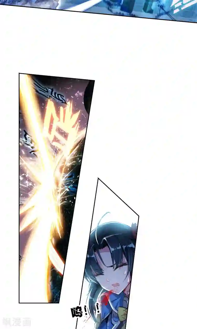 绝世唐门第199话 是你让我知道爱的感觉2