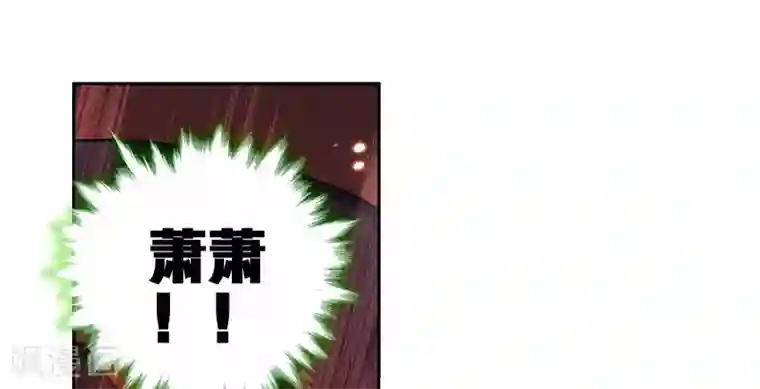 绝世唐门第200话 是你让我知道爱的感觉3