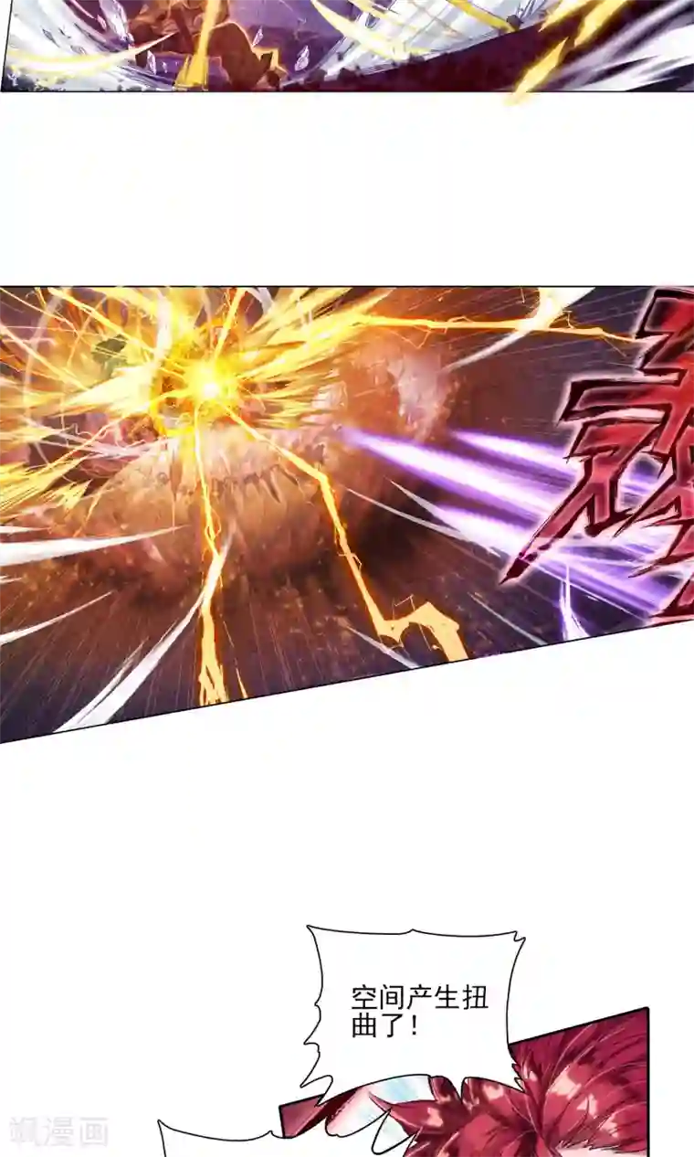 绝世唐门第201话 史莱克的荣耀1